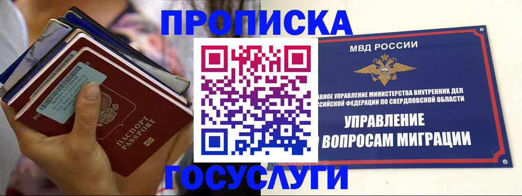 форма 3 в Егорьевске